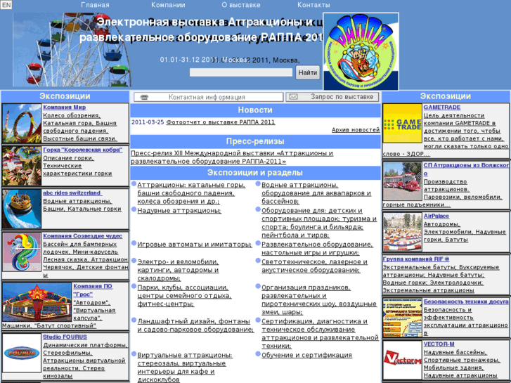 www.raapa-mvdv.ru