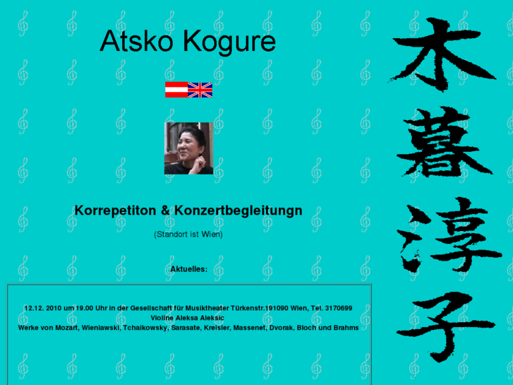 www.atskokogure.com