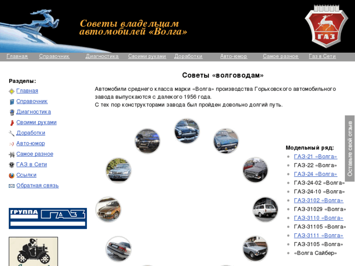 www.gaz31.com