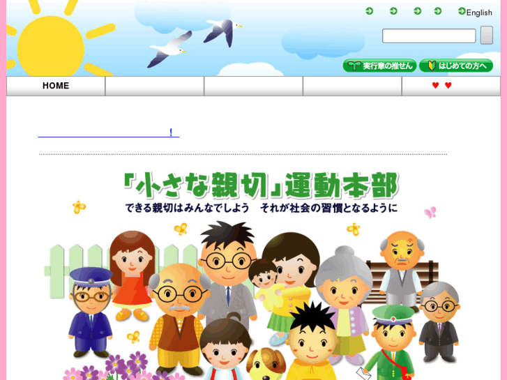 www.kindness.jp