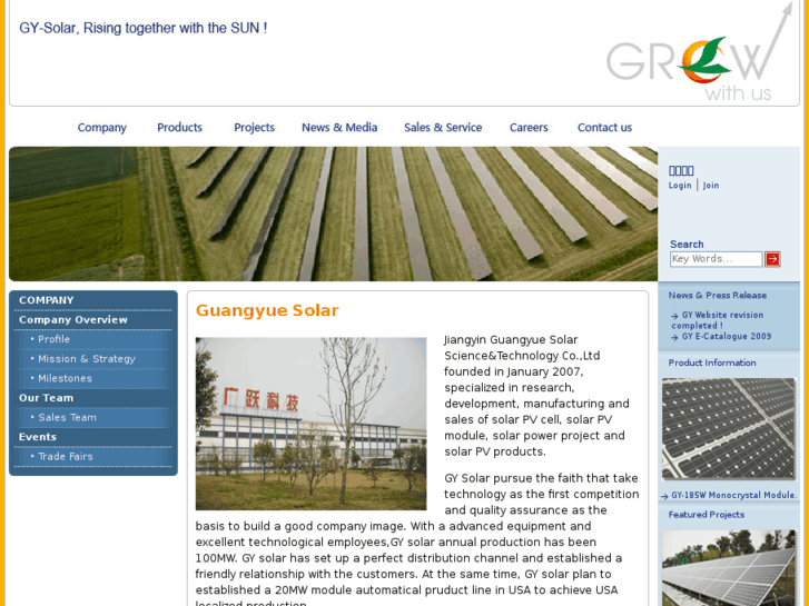 www.gy-solar.com