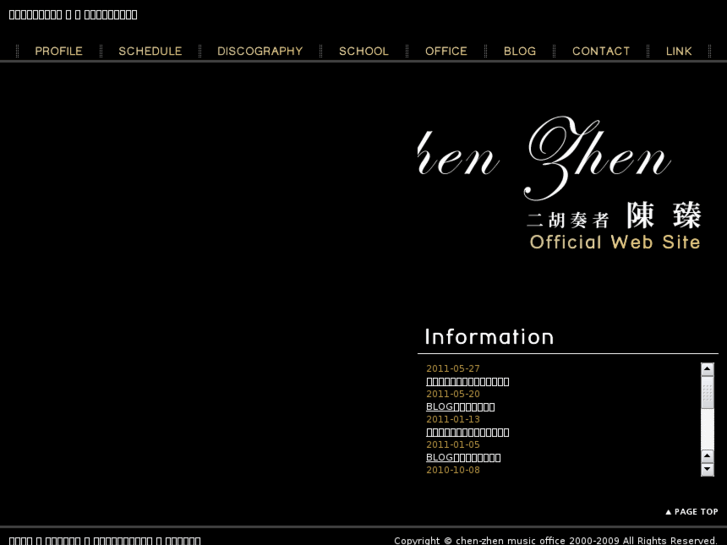 www.chen-zhen.com