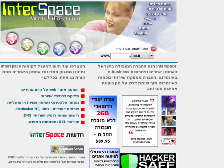 www.space.co.il