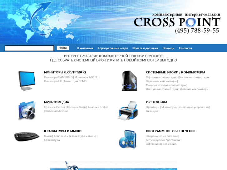 www.comwelcome.com