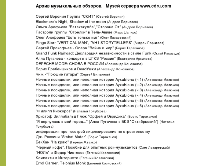 www.lebedev.com