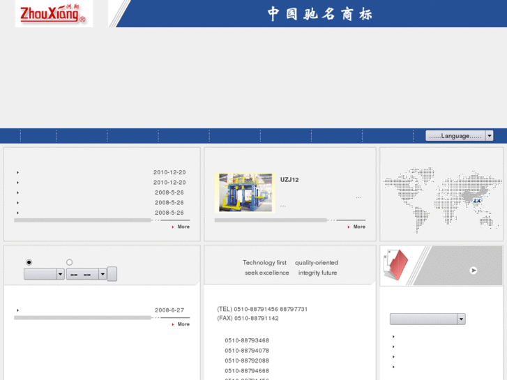 www.wxzhouxiang.com