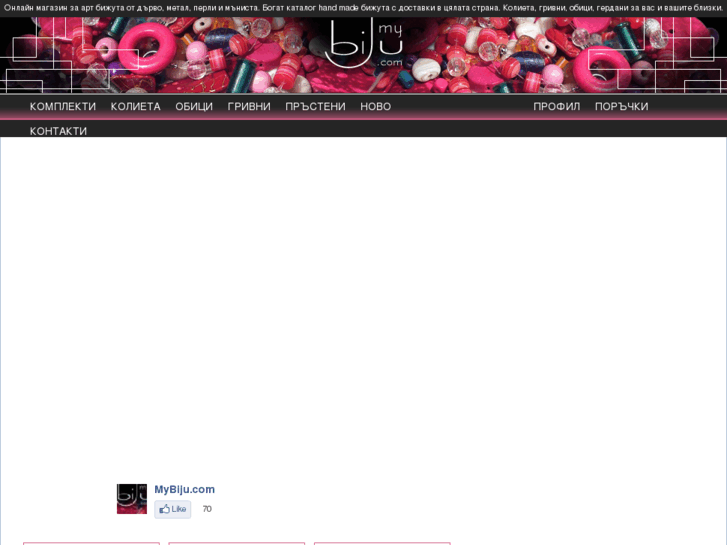 www.mybiju.com