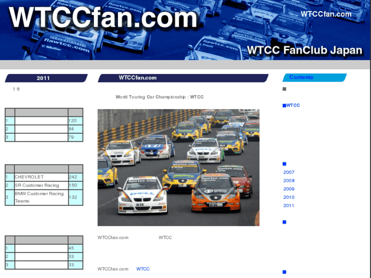 www.wtccfan.com