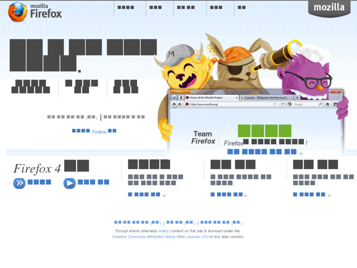 www.mozilla.or.kr
