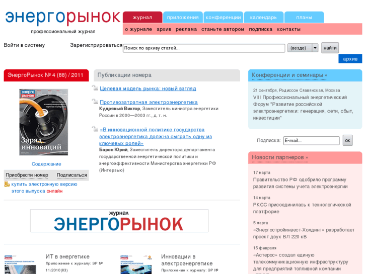 www.e-m.ru