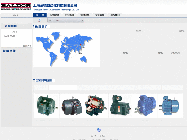 www.abb-td.com