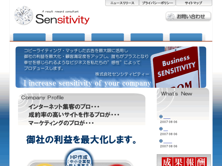www.happy-sensitivity.com
