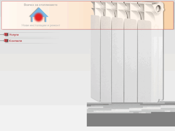 www.parnobg.com