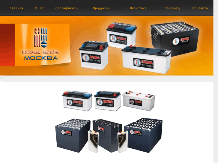 www.elhimiskra.ru
