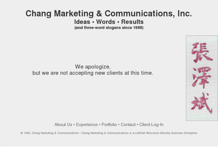 www.changmarcom.com