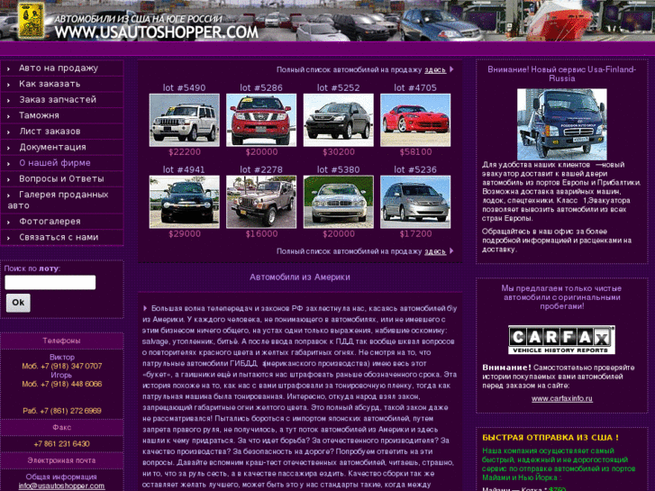 www.usautoshopper.com