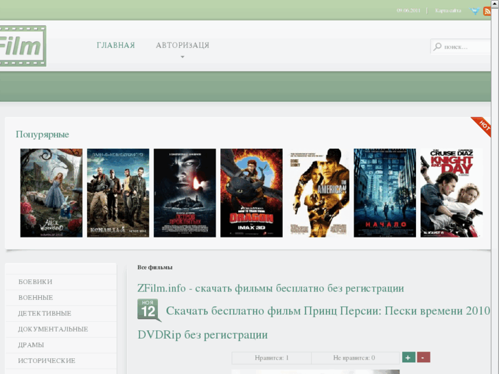 www.zfilm.info