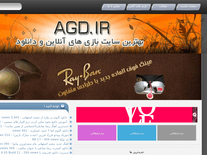 www.agd.ir