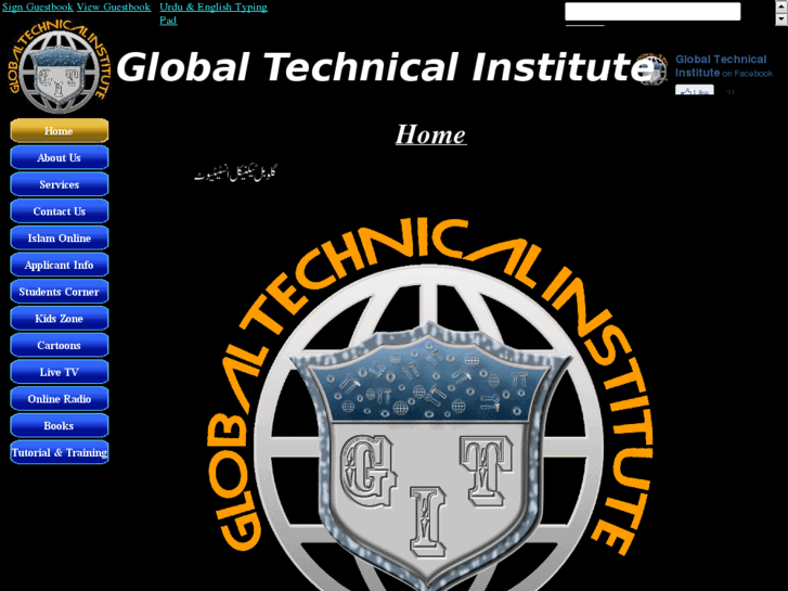 www.globaltechins.com