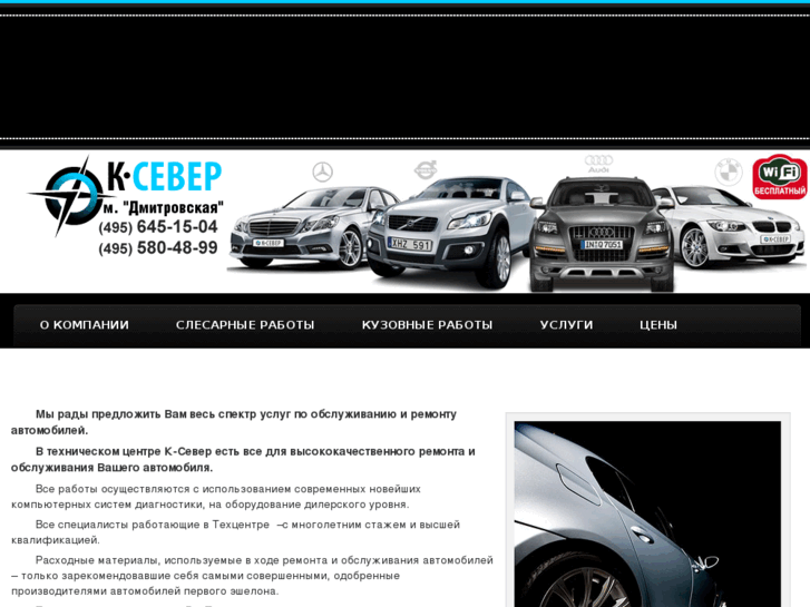 www.car-sever.ru