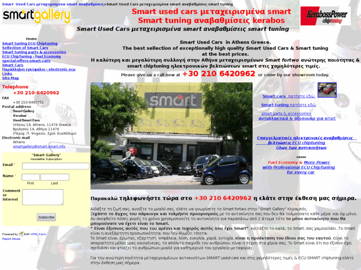 www.smart-smart.info