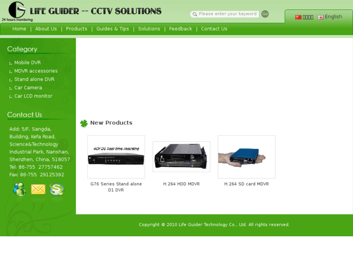 www.lifeguidercctv.com