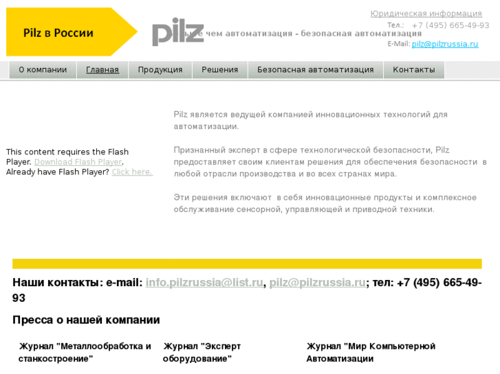 www.pilzrus.com