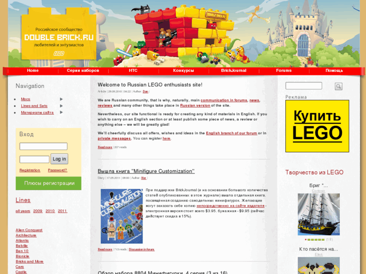 www.doublebrick.com