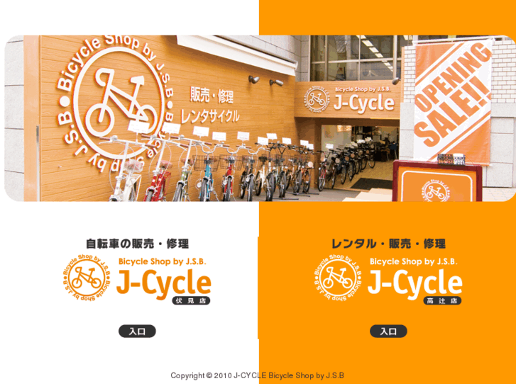 www.j-cycle.com