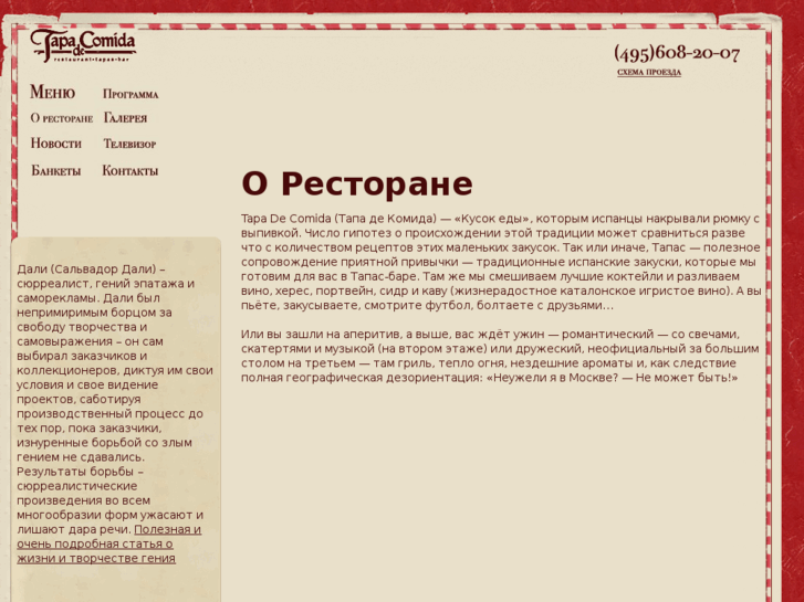 www.tapadecomida.ru