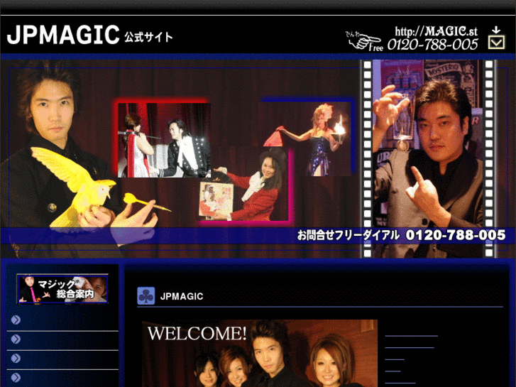 www.magic.st