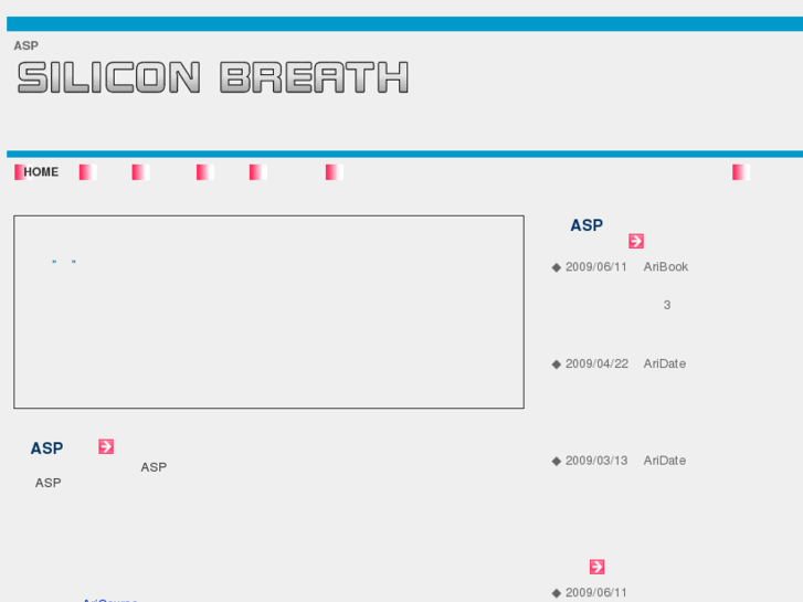 www.silicon-breath.jp