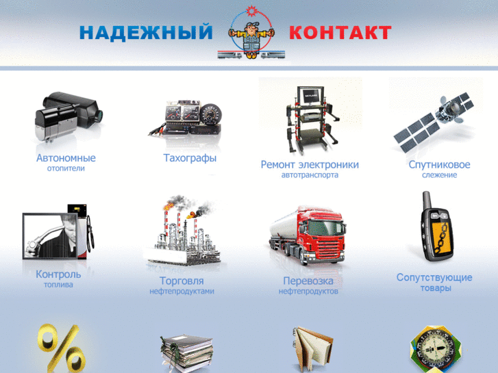www.6603060.ru