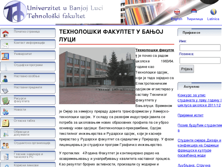 www.tfbl.org