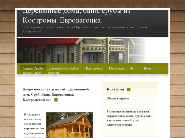 www.belstroy.net