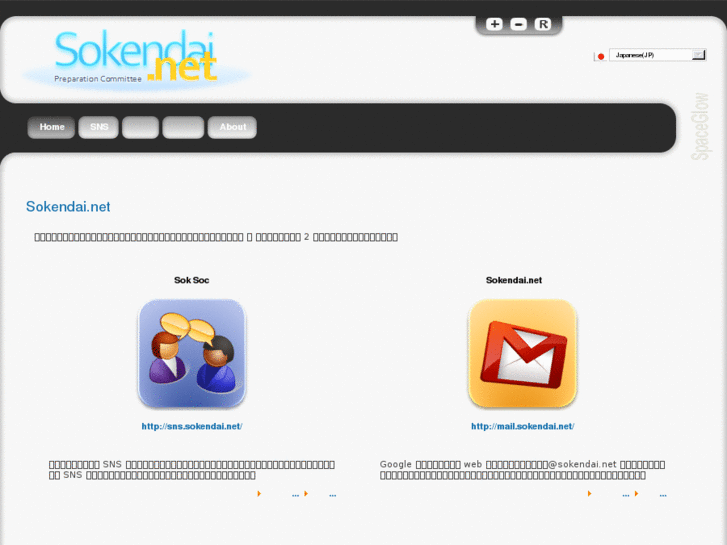 www.sokendai.net