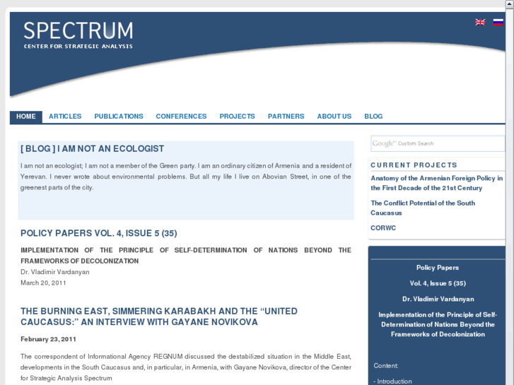 www.spectrum.am