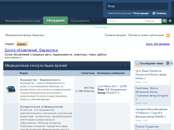 www.medprof.ru