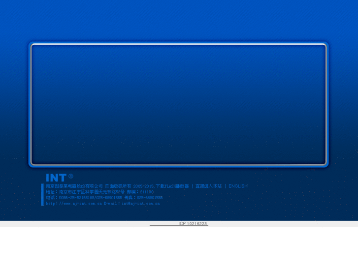 www.nj-int.com