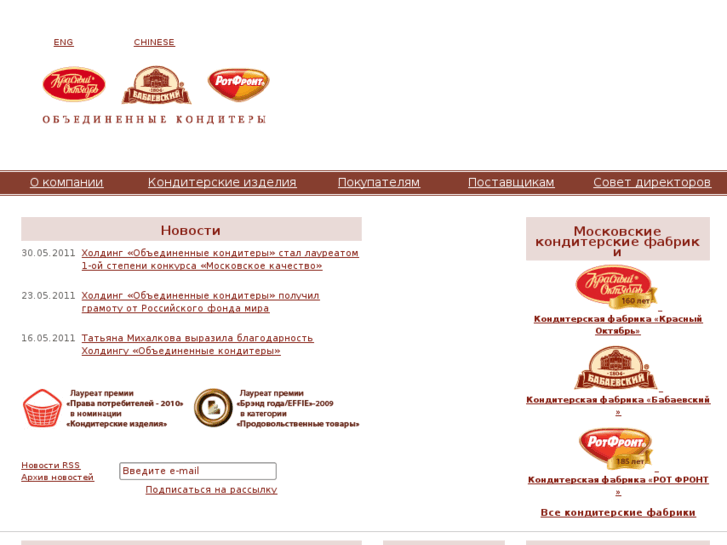 www.uniconf.ru