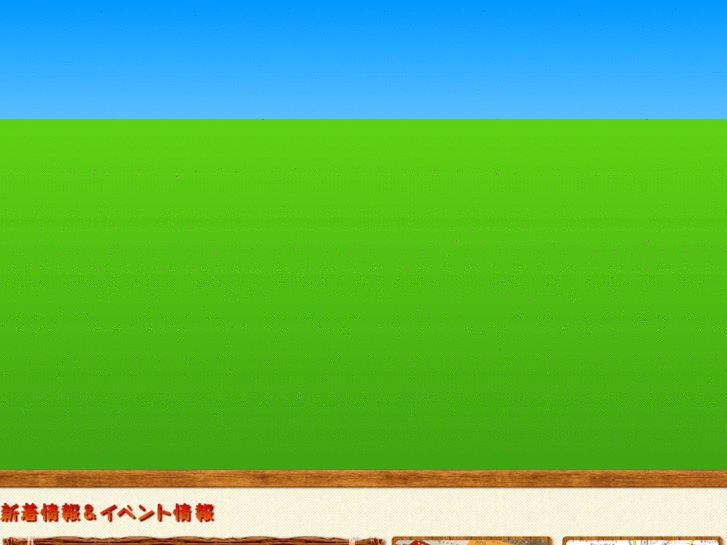 www.kishigawasennavi.com
