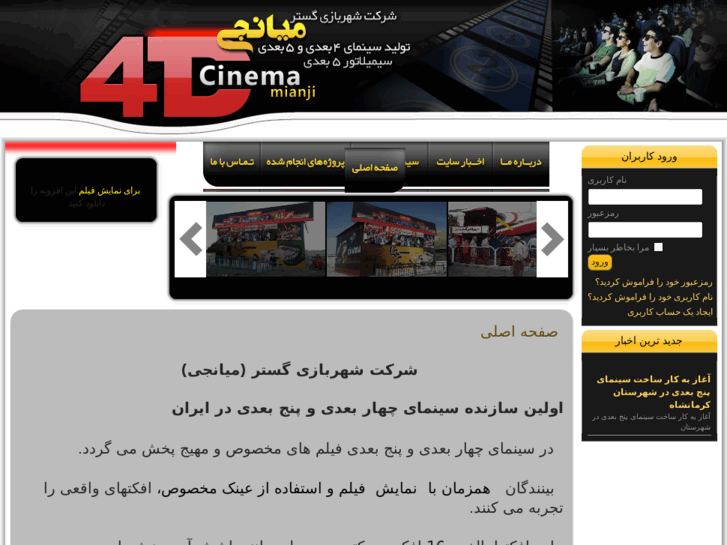 www.4dmianji.com
