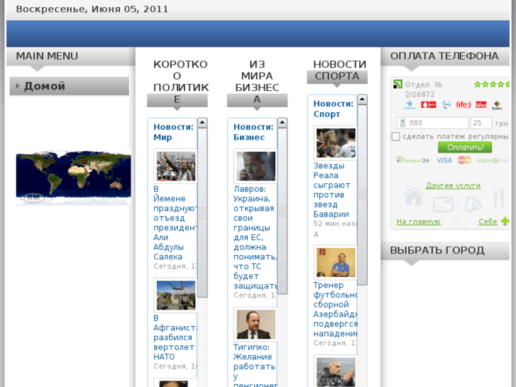 www.kritskiy.net