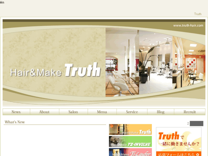 www.truth-hair.com