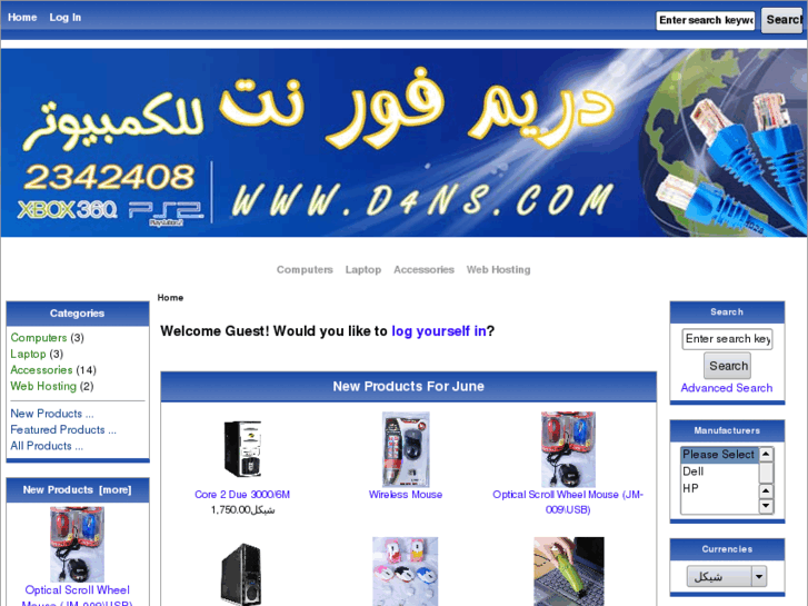 www.dream4net.net