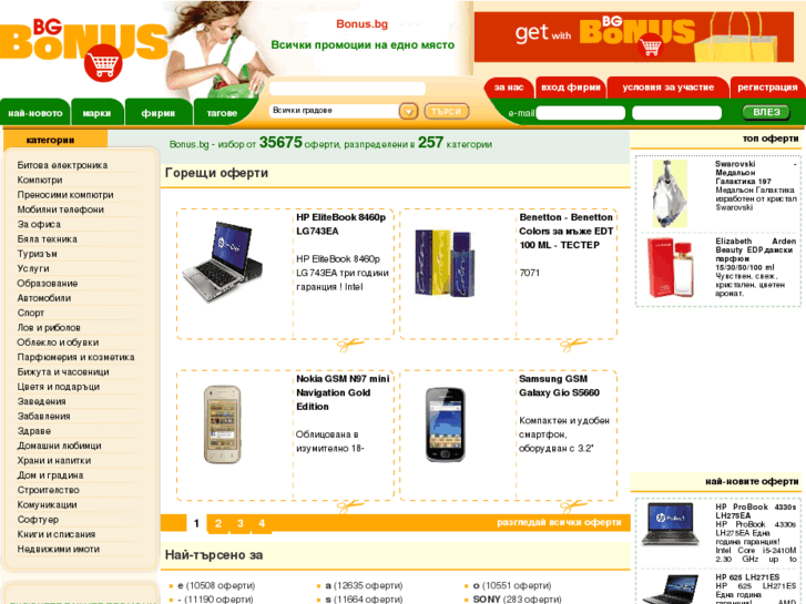 www.bonus.bg