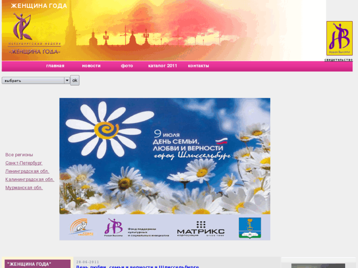 www.woman1.ru