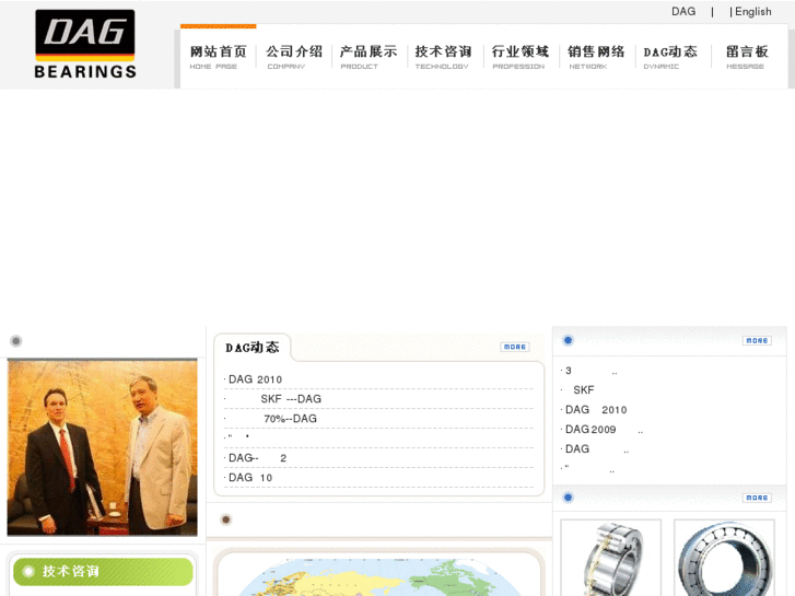www.dag-bearing.com