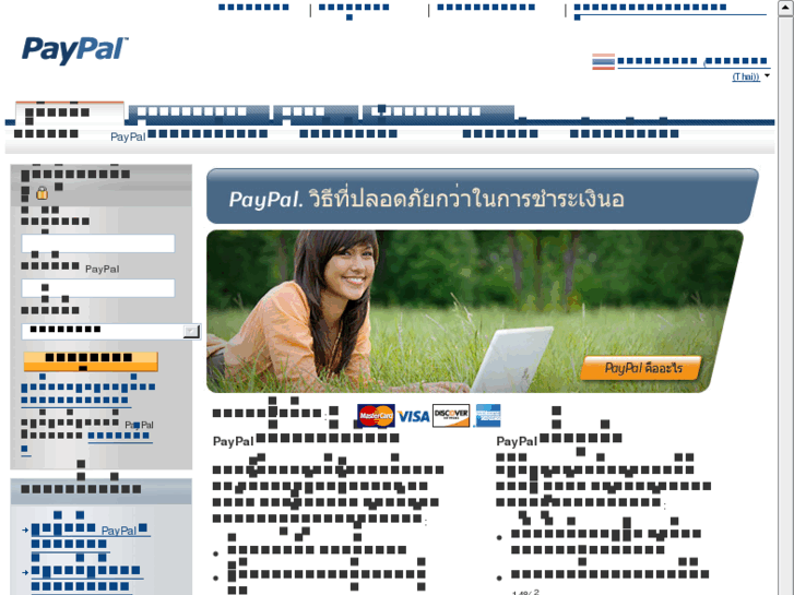 www.paypal.co.th