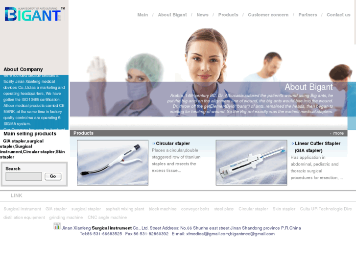 www.bigantmed.com